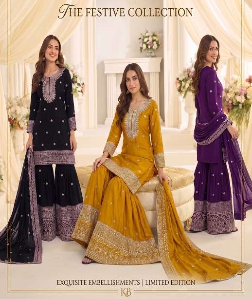 DESIGNER FANCY PARTY WEAR CHINON SHARARA SALWAR SUIT PALAZZO KB 3320 COLOR